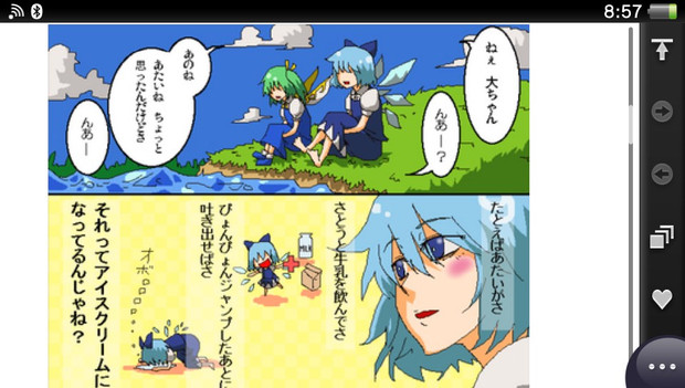 ルーミア それゲロちゃう おるき さんのイラスト ニコニコ静画 イラスト