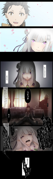 エンディング／りすと［ネタバレ注意］