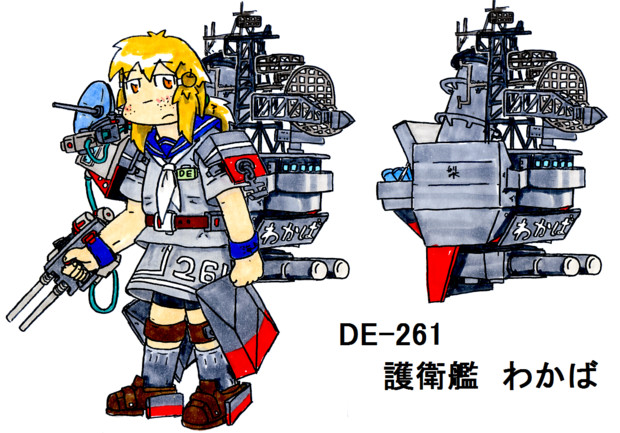 オリジナル艦娘 「護衛艦 わかば」