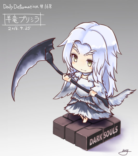 ほぼ毎日デフォルメ 168 半竜プリシラ モモンゲ さんのイラスト ニコニコ静画 イラスト