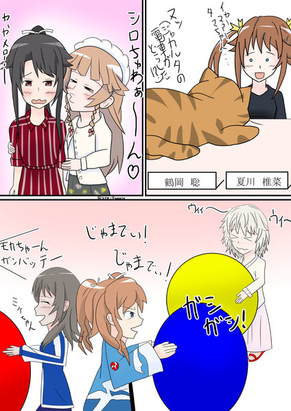 赤道祭ネタバレ含む感想 白井 さんのイラスト ニコニコ静画 イラスト