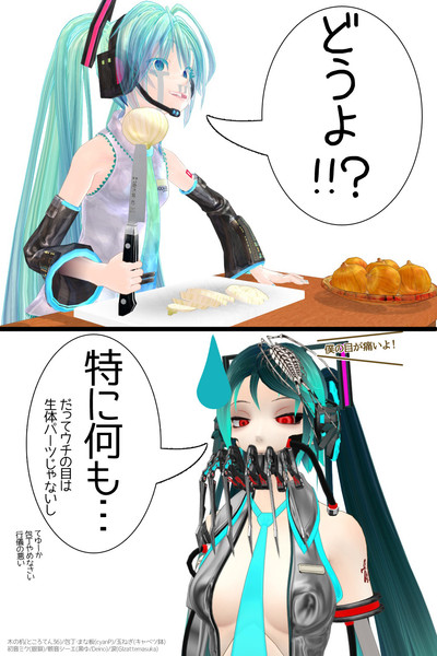 うそつき ナルパジン さんのイラスト ニコニコ静画 イラスト