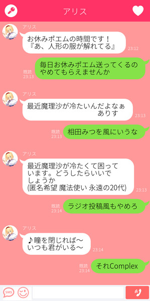 Line風 お休み前の ふんどし さんのイラスト ニコニコ静画 イラスト