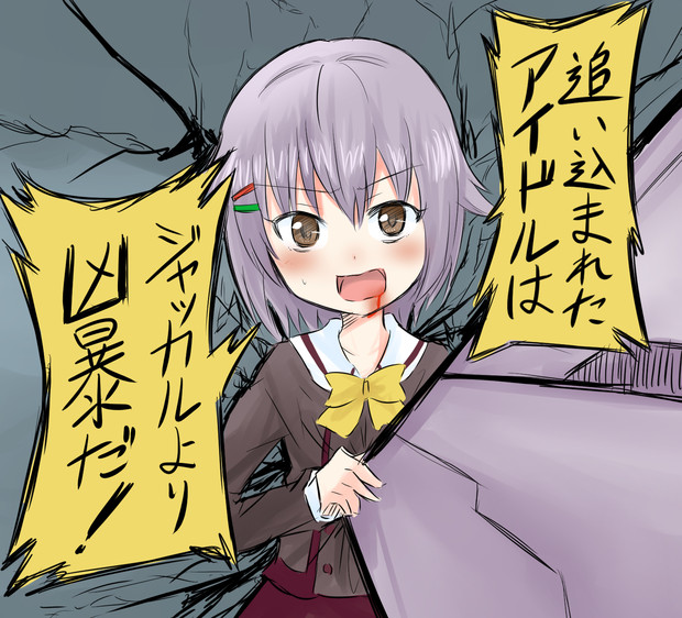 核搭載二足歩行戦車に腹パンされてもお仕事を求めるアイドル ツナニキ さんのイラスト ニコニコ静画 イラスト