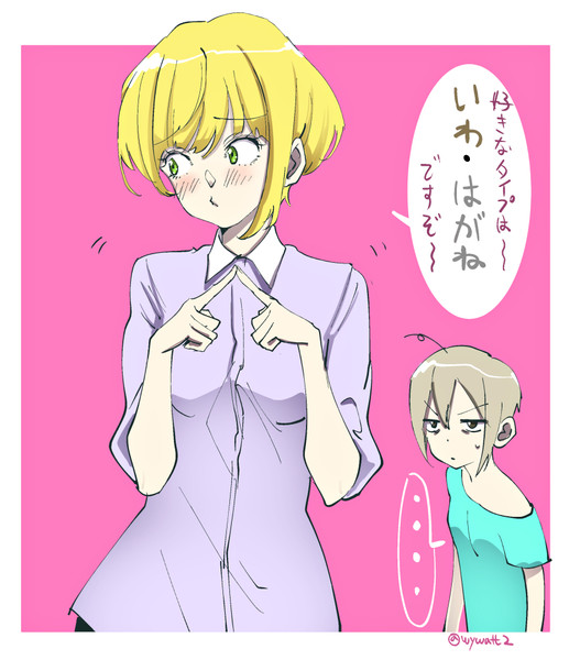 ダイノーズ ニコニコ静画 イラスト
