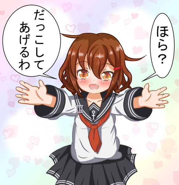 ほら だっこしてあげるわ ヤンマー さんのイラスト ニコニコ静画 イラスト
