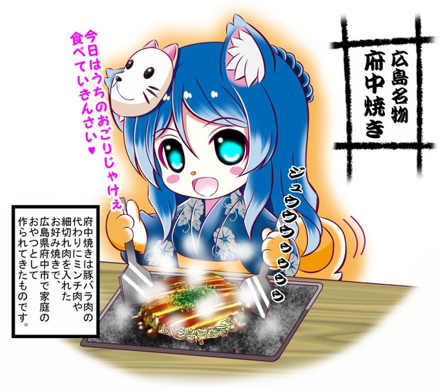 お好み焼き ニコニコ静画 イラスト