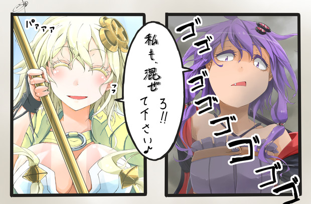 チョロ神 蛮族 参 戦 くうねる さんのイラスト ニコニコ静画 イラスト