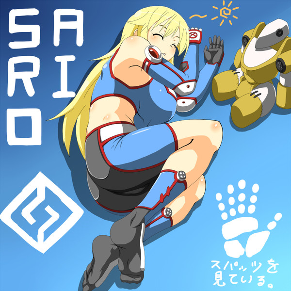 スパッツを見ている