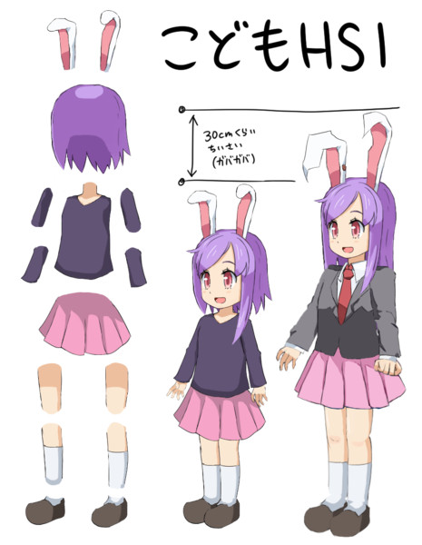 こどもhsi姉貴 Png Tenten さんのイラスト ニコニコ静画 イラスト