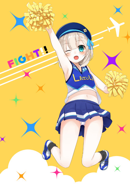 おにいちゃん頑張れ～!!