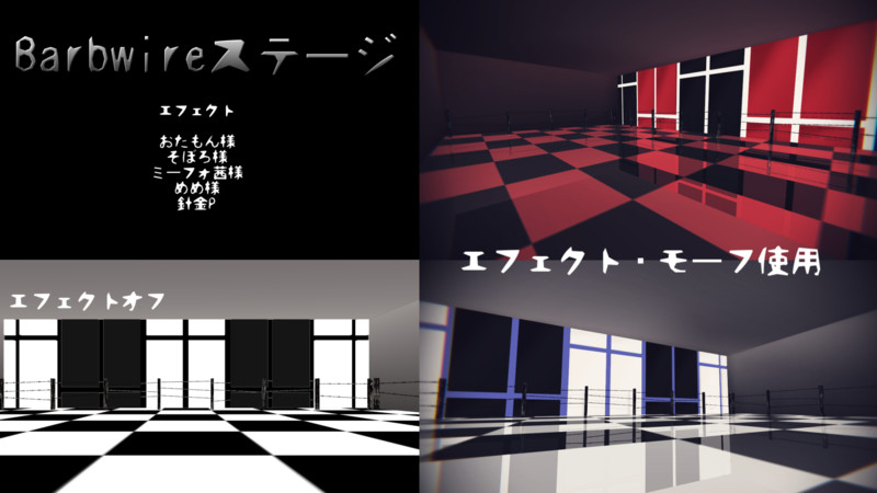 Mmdステージ配布あり Nicosub静画