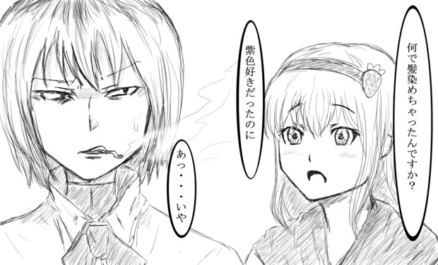Tis姉貴とicg姉貴 ニコニコ静画 イラスト