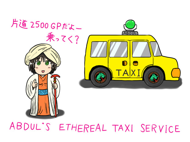 モバWizマス その27