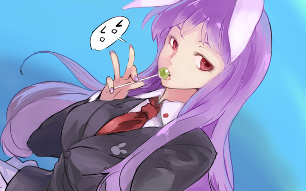 レロレロ優曇華院 Sinzan さんのイラスト ニコニコ静画 イラスト