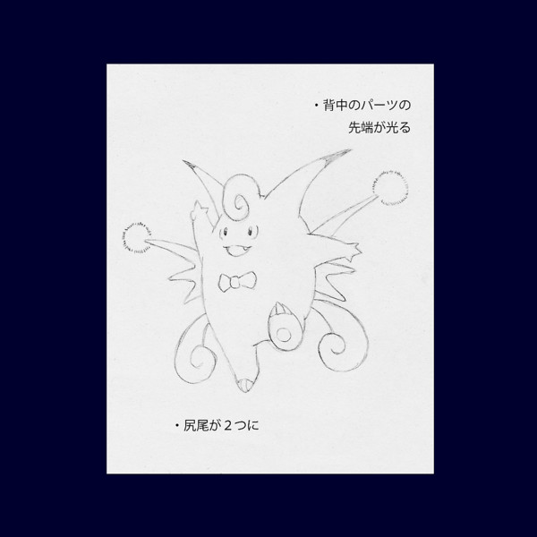 メガピクシー イッチー さんのイラスト ニコニコ静画 イラスト