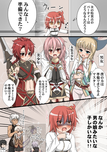 ここ最近の私のパーティー リヴぺんぎん さんのイラスト ニコニコ静画 イラスト