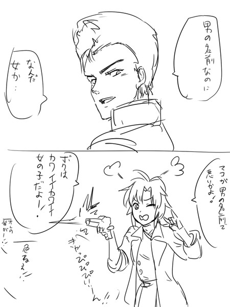 男の名前なのに ケビン さんのイラスト ニコニコ静画 イラスト