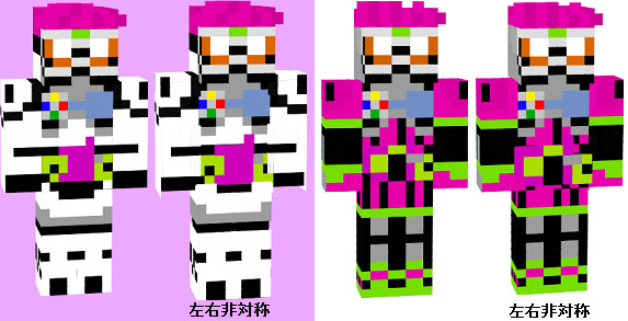 マイクラスキン 仮面ライダーエグゼイド アクションゲーマー Rist さんのイラスト ニコニコ静画 イラスト