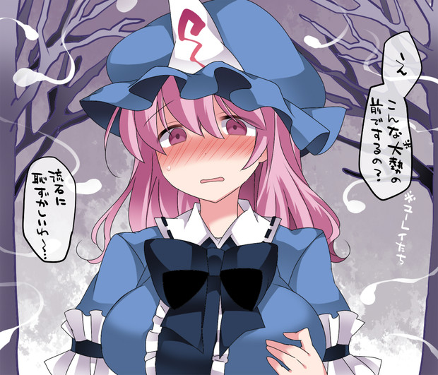 しゅうちぷれい ハマー さんのイラスト ニコニコ静画 イラスト
