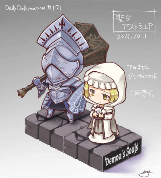 ほぼ毎日デフォルメ 171 聖女アストラエア モモンゲ さんのイラスト ニコニコ静画 イラスト