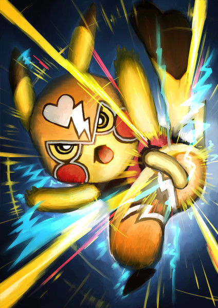 マスクド ピカチュウ 秀尾 さんのイラスト ニコニコ静画 イラスト