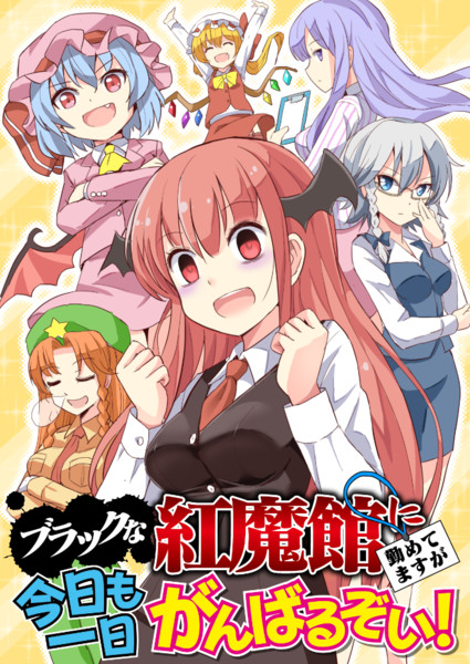 もういい もう 休めっ 休めっ ニコニコ静画 イラスト