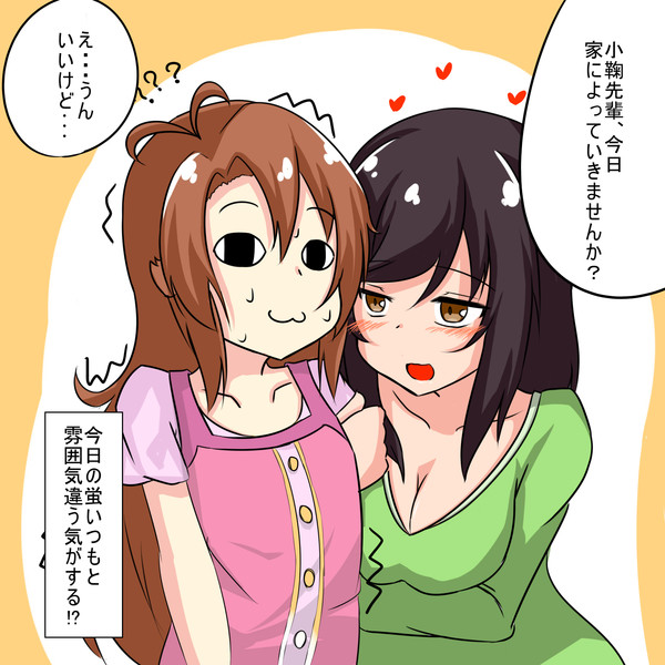 一条蛍 ニコニコ静画 イラスト