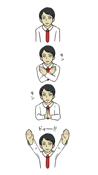 矢口の一発芸