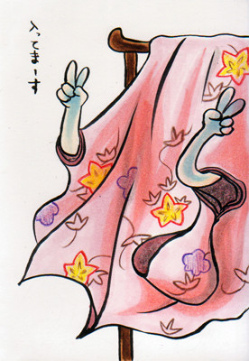 小袖の手 / 黒霧 さんのイラスト ニコニコ静画 (イラスト)