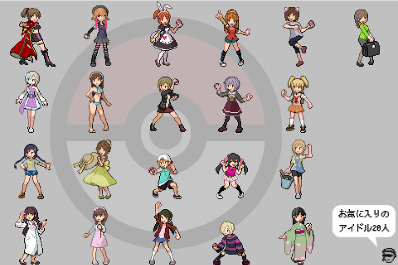 Pokem S Nicosub静画