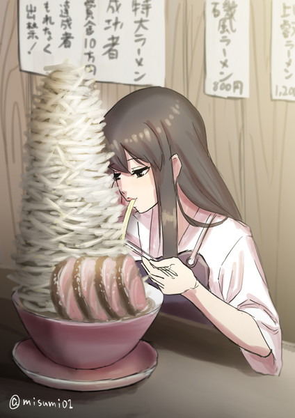 ラーメンを食べる赤城 みすみ さんのイラスト ニコニコ静画 イラスト
