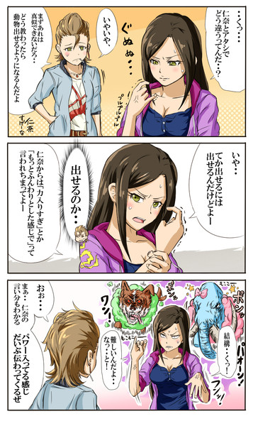 になとたくみ Torako さんのイラスト ニコニコ静画 イラスト