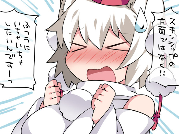 椛 主張 ハマー さんのイラスト ニコニコ静画 イラスト
