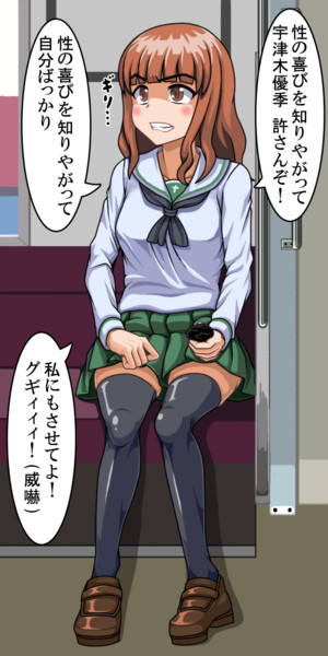性の喜びを知りたいさおりん 不死鳥アウレリウス さんのイラスト ニコニコ静画 イラスト