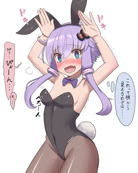 サイズ違いのバニースーツを渡されウサギのポーズを要求されるゆかりん だくねす さんのイラスト ニコニコ静画 イラスト