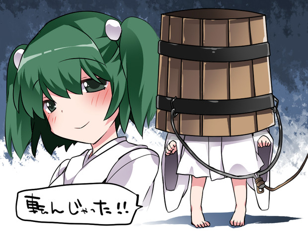 転んじゃったキスメ ハマー さんのイラスト ニコニコ静画 イラスト
