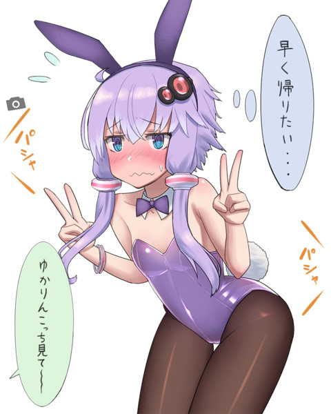 サイズ合っててもやっぱり恥ずかしかったゆかりバニー だくねす さんのイラスト ニコニコ静画 イラスト