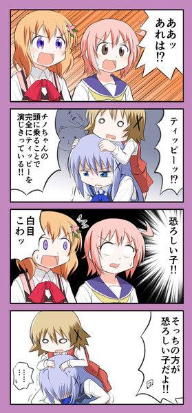 きららの仮面 しじ兄 さんのイラスト ニコニコ静画 イラスト