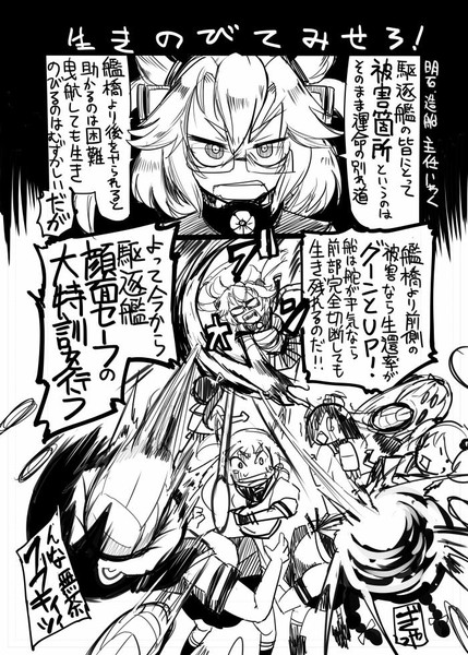 艦これ 顔面セーフ 駆逐艦 坂崎ふれでぃ さんのイラスト ニコニコ静画 イラスト