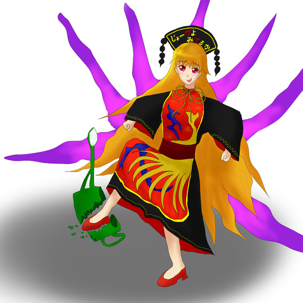 不倶戴天の敵 杏鈴 さんのイラスト ニコニコ静画 イラスト