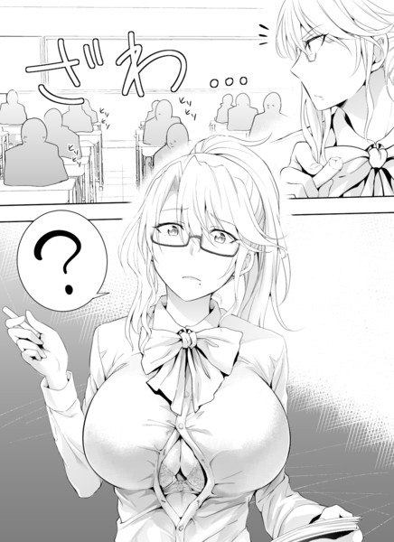 集中できない授業２ 先生 外れてます 伊島 ユウ さんのイラスト ニコニコ静画 イラスト