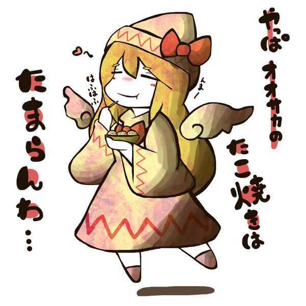 おおさかいってきます お紙 さんのイラスト ニコニコ静画 イラスト