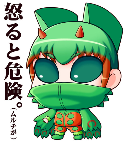 かぷじゅう ドラゴリー 紅玉亭毒林檎 さんのイラスト ニコニコ静画 イラスト