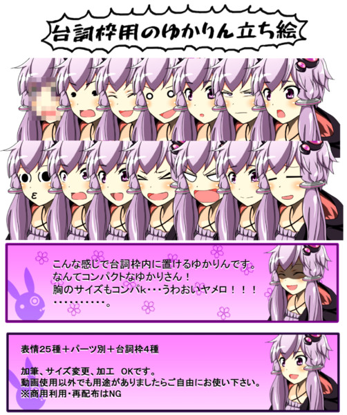 結月ゆかりコンパクト立ち絵 南国じゅーす さんのイラスト ニコニコ静画 イラスト