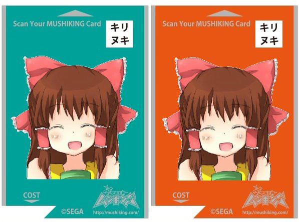 新甲虫王者ムシキングのカードスリーブ台紙と化したｒｉｍ Rim ニコニコ静画 イラスト
