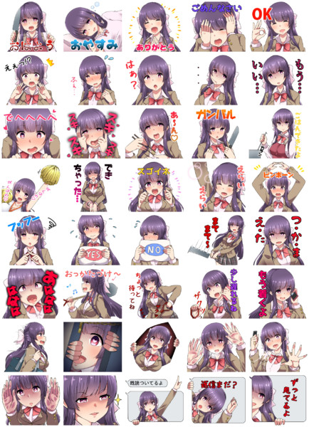 Lineスタンプ 好きすぎる彼女 販売中 白濁紳士 さんのイラスト ニコニコ静画 イラスト
