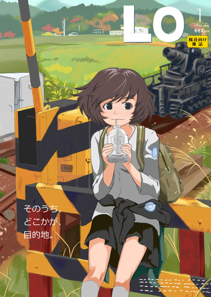 一休み アヒャル 襲舞p さんのイラスト ニコニコ静画 イラスト