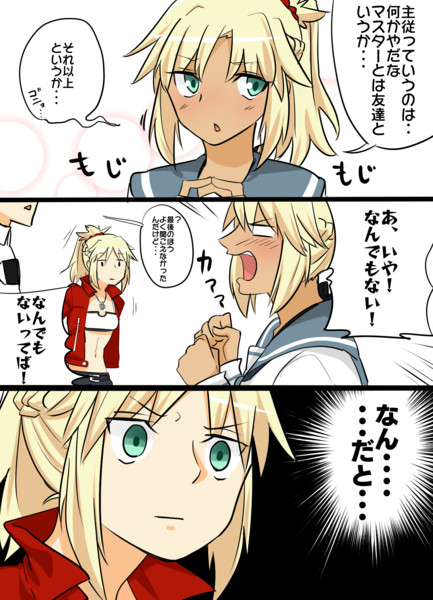 水着の自分に驚愕するモーさん たっくる さんのイラスト ニコニコ静画 イラスト