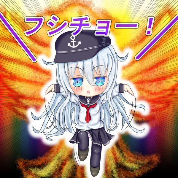 響だよ その活躍ぶりから不死鳥のポーズもあるよ ヤンマー さんのイラスト ニコニコ静画 イラスト